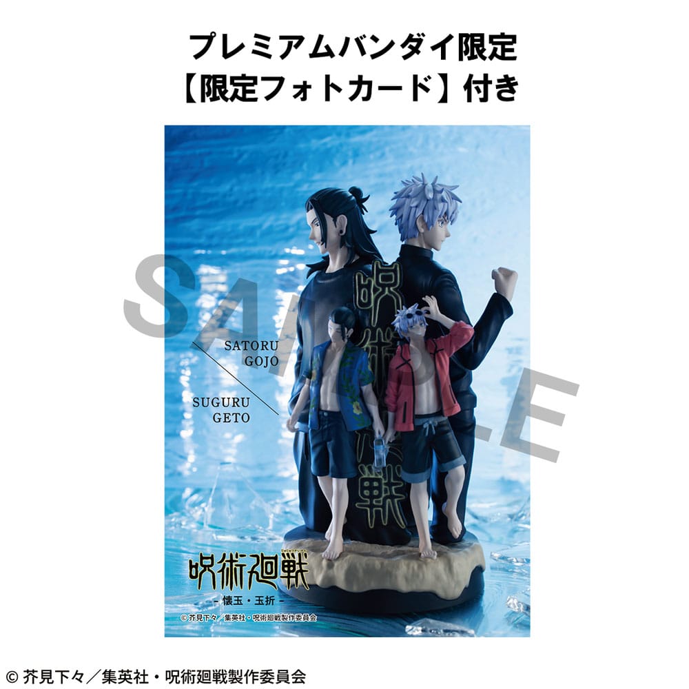 Jujutsu Kaisen - Satoru Gojo und Suguru Geto Figur 14cm
